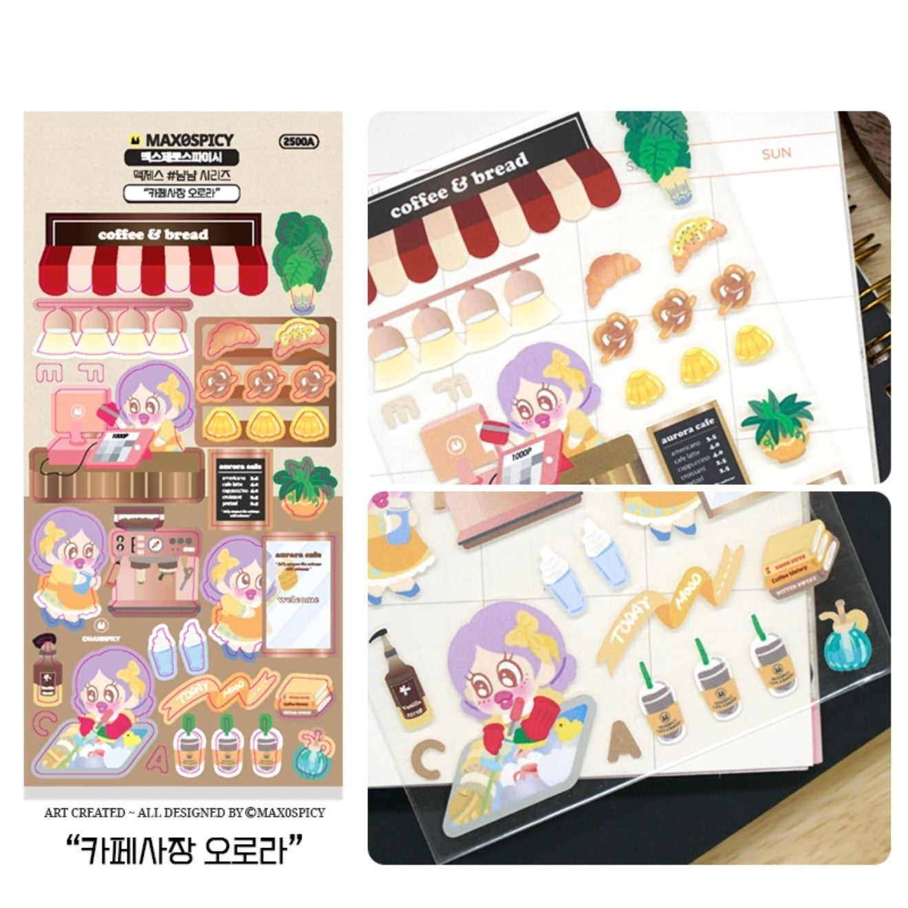 Max0Spicy Yum Yum Series Sticker Sheet