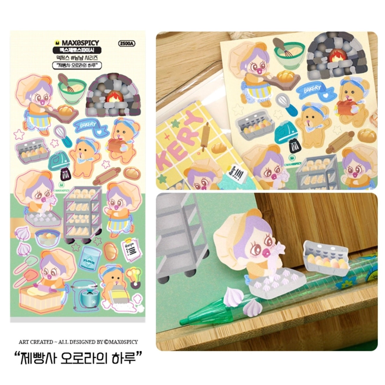 Max0Spicy Yum Yum Series Sticker Sheet