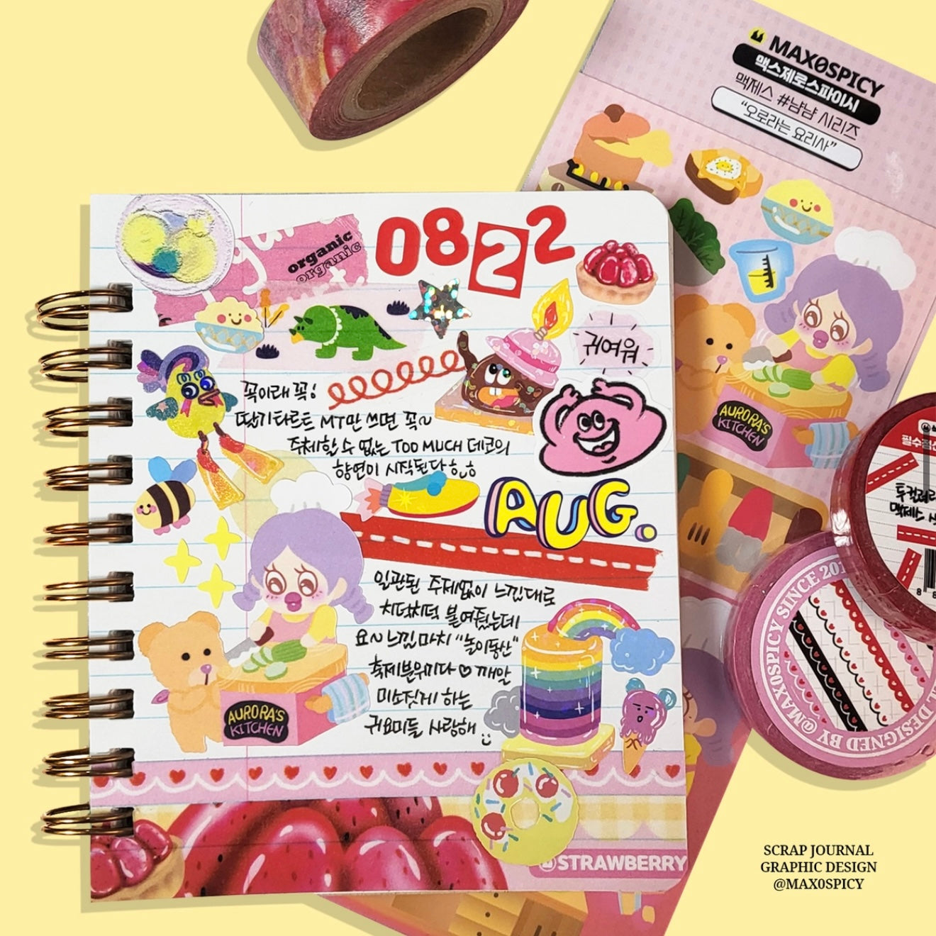 Max0Spicy Yum Yum Series Sticker Sheet