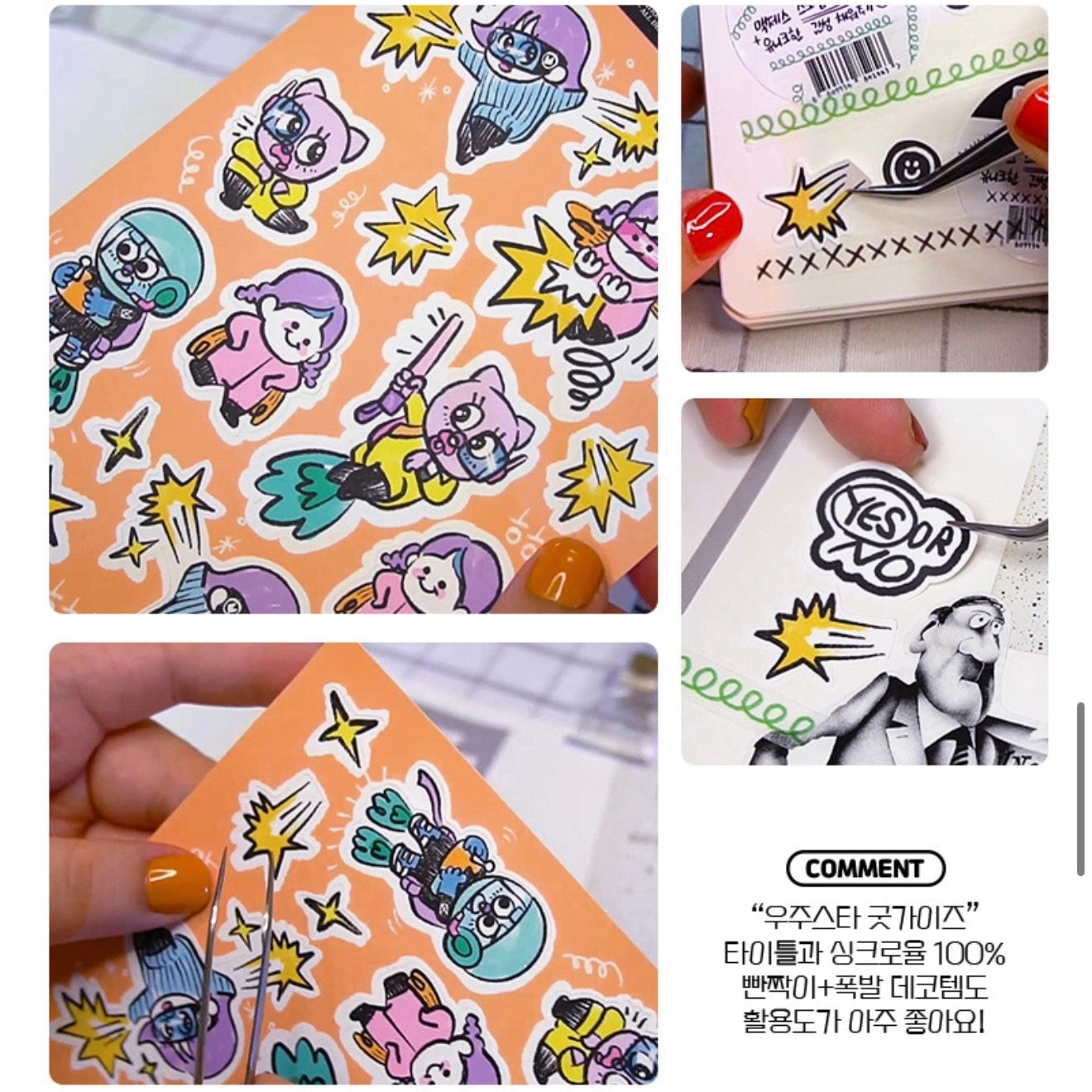 Max0Spicy Space Star Sticker Sheet