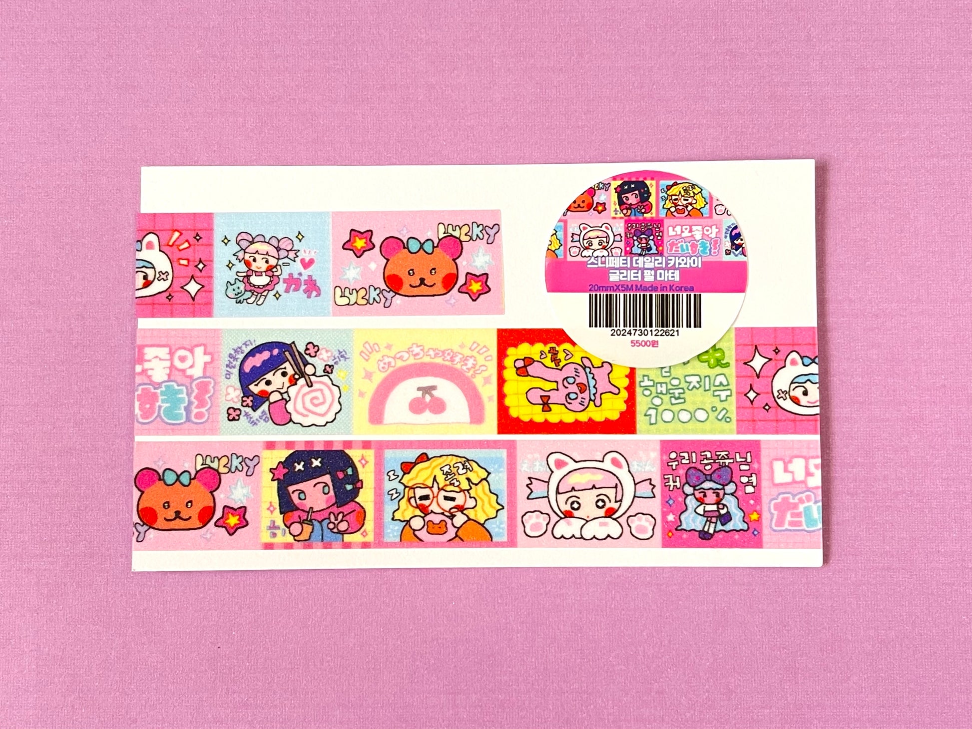 Leenahoo Snippety Glitter Washi Tape - Dandy Mail