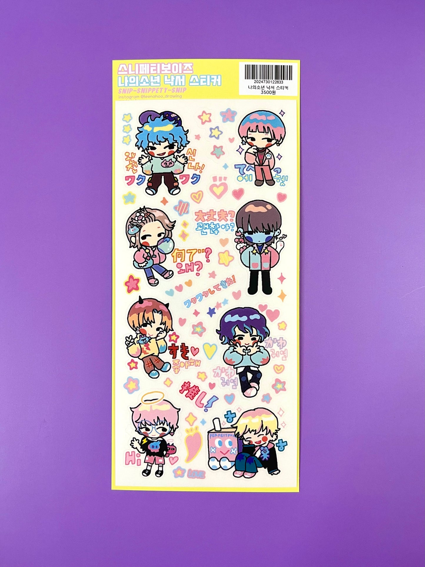 Leenahoo Boy Snippety Pals Sticker Sheet - Dandy Mail