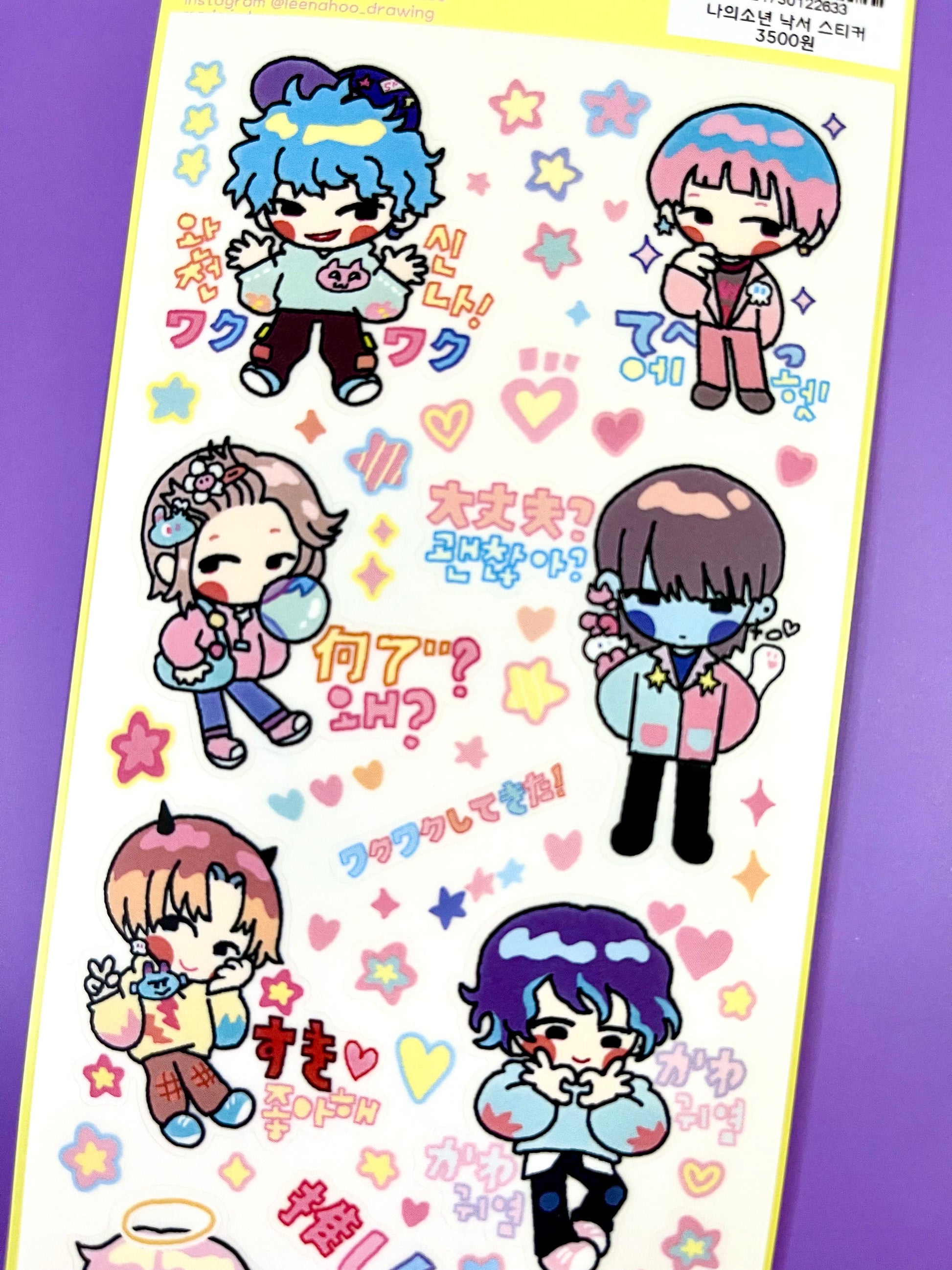 Leenahoo Boy Snippety Pals Sticker Sheet - Dandy Mail