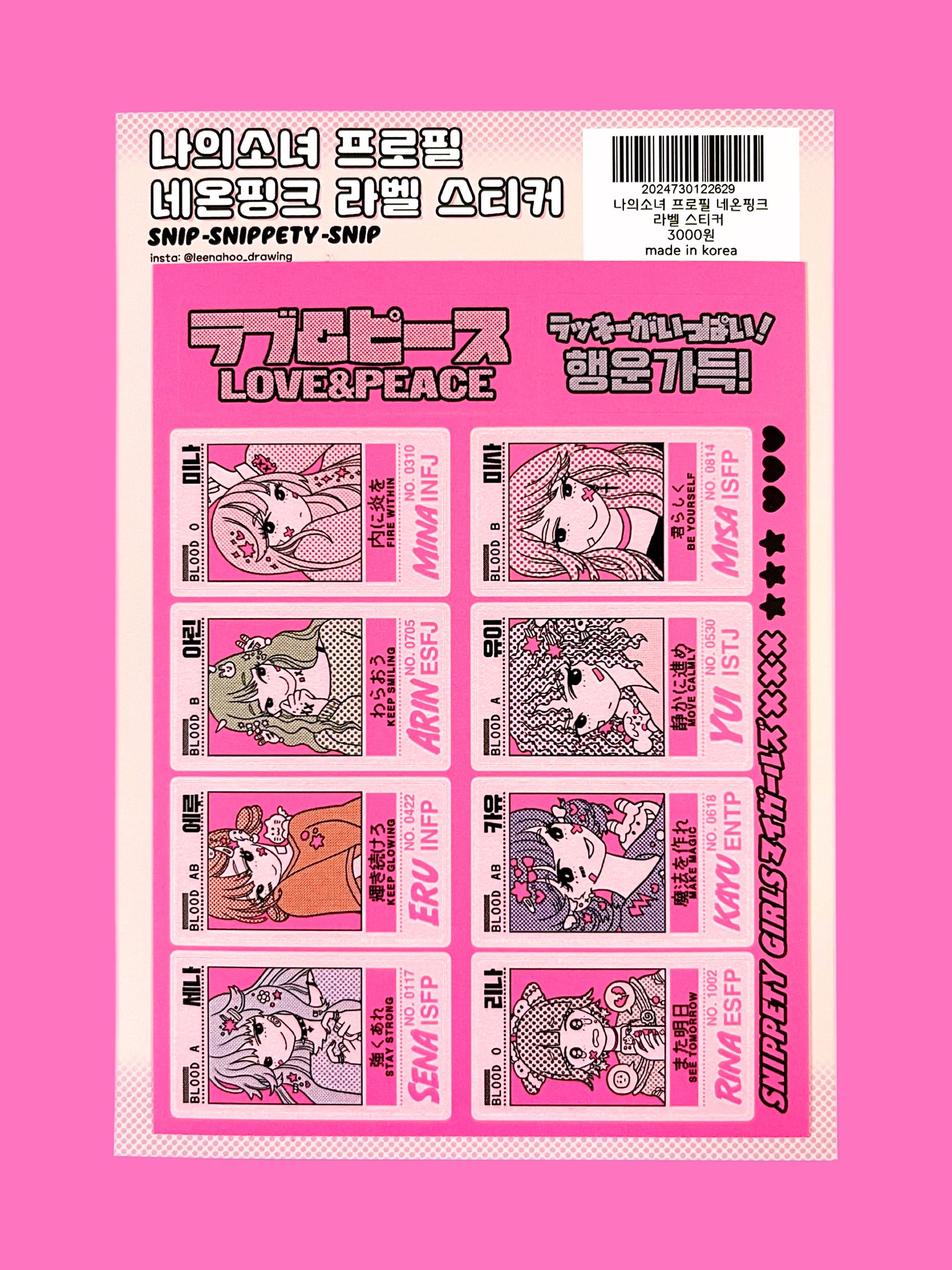 Leenahoo My Profile Girls - Dandy Mail