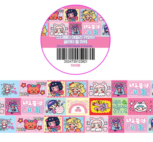 Leenahoo Snippety Glitter Washi Tape - Dandy Mail