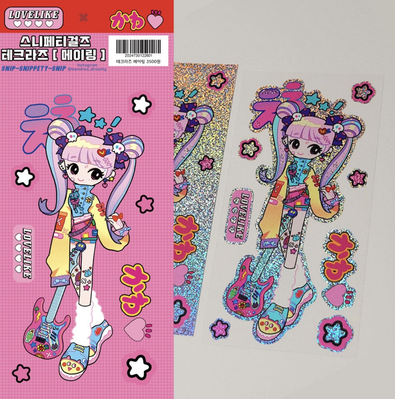 Leenahoo Glitter Girls Sticker Sheet - Dandy Mail
