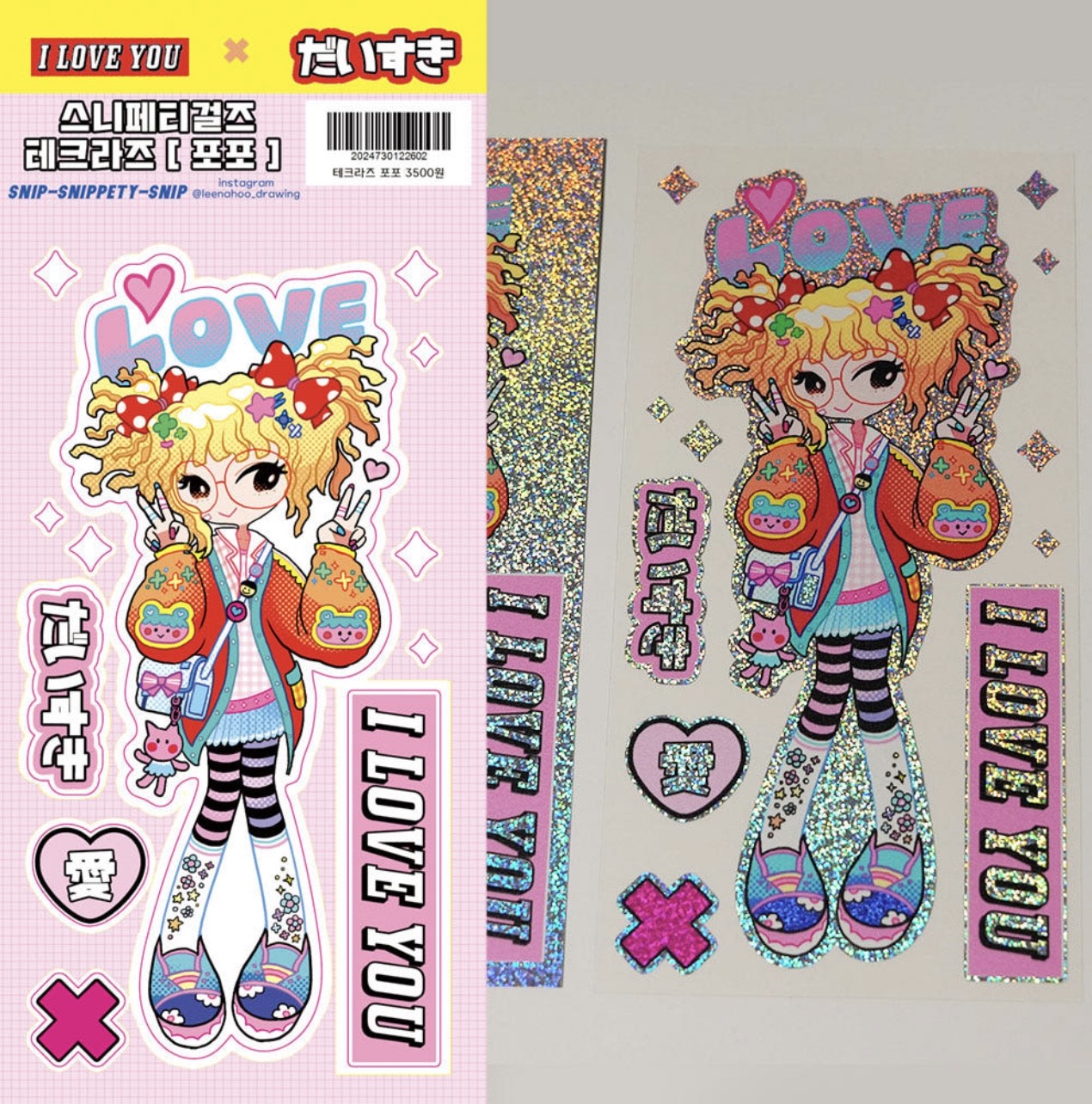 Leenahoo Glitter Girls Sticker Sheet - Dandy Mail