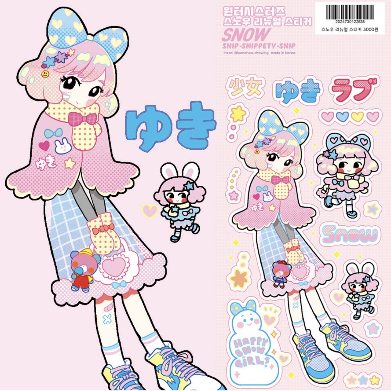 Leenahoo Winter Sisters Sticker Sheets - Dandy Mail