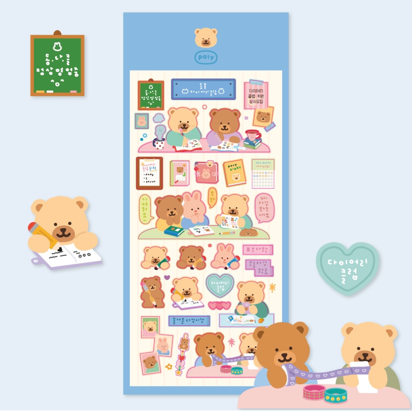 Poly Bear Diary Club Sticker Sheet