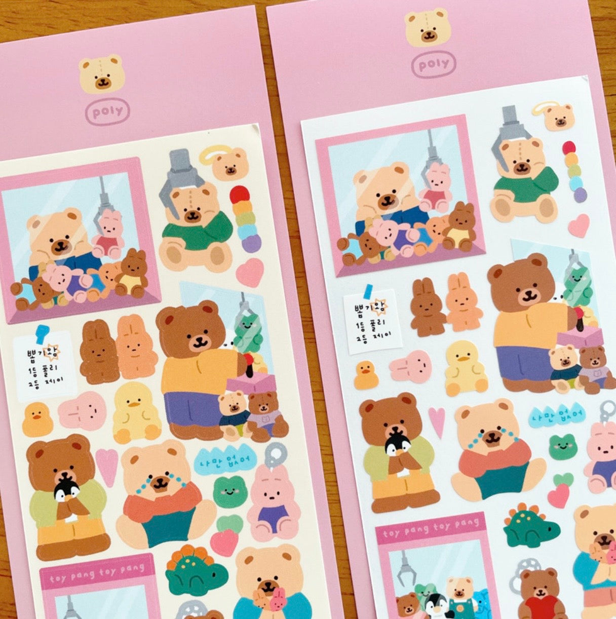 Poly Bear Claw Machine Sticker Sheet