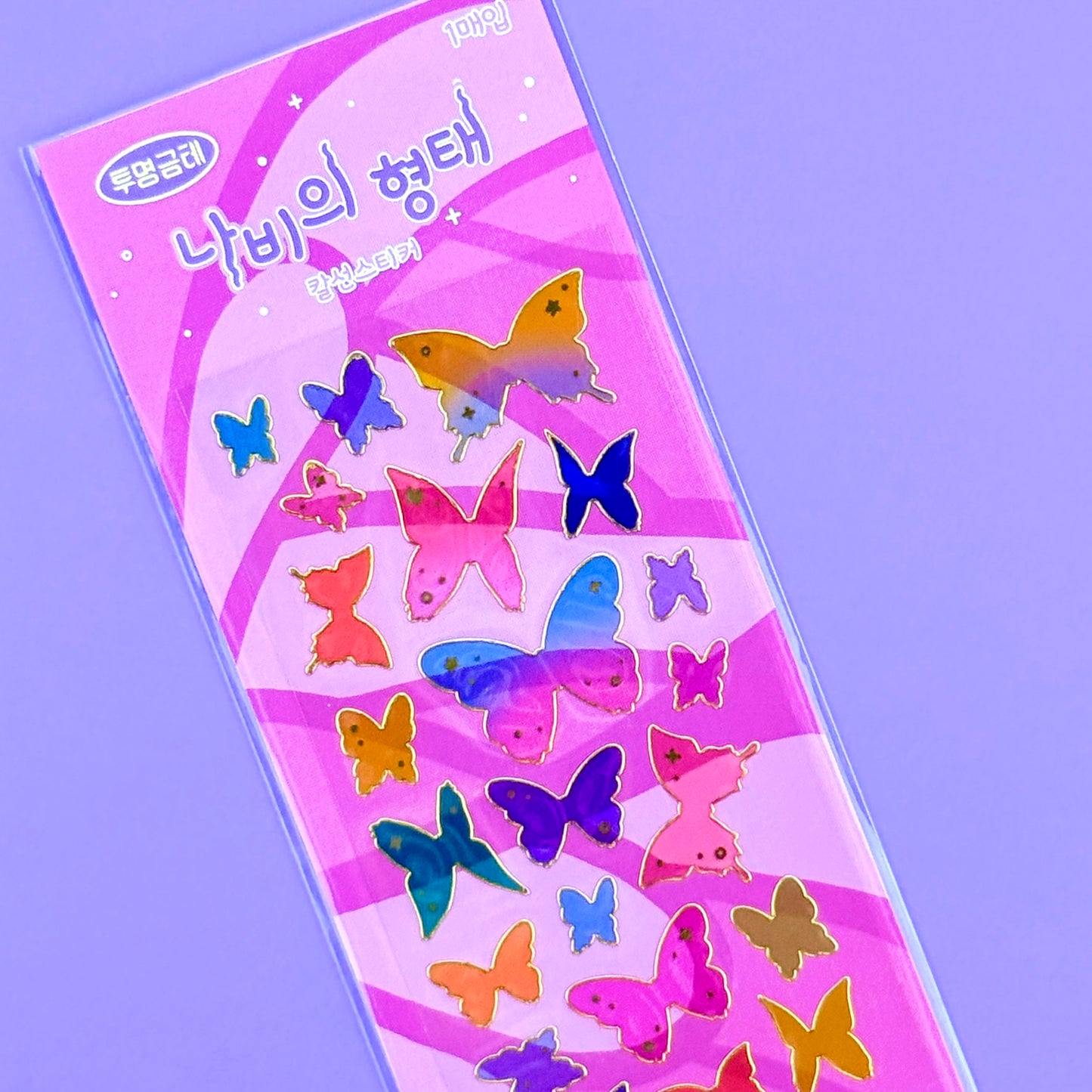 Mantabox Sticker Sheet - Dandy Mail