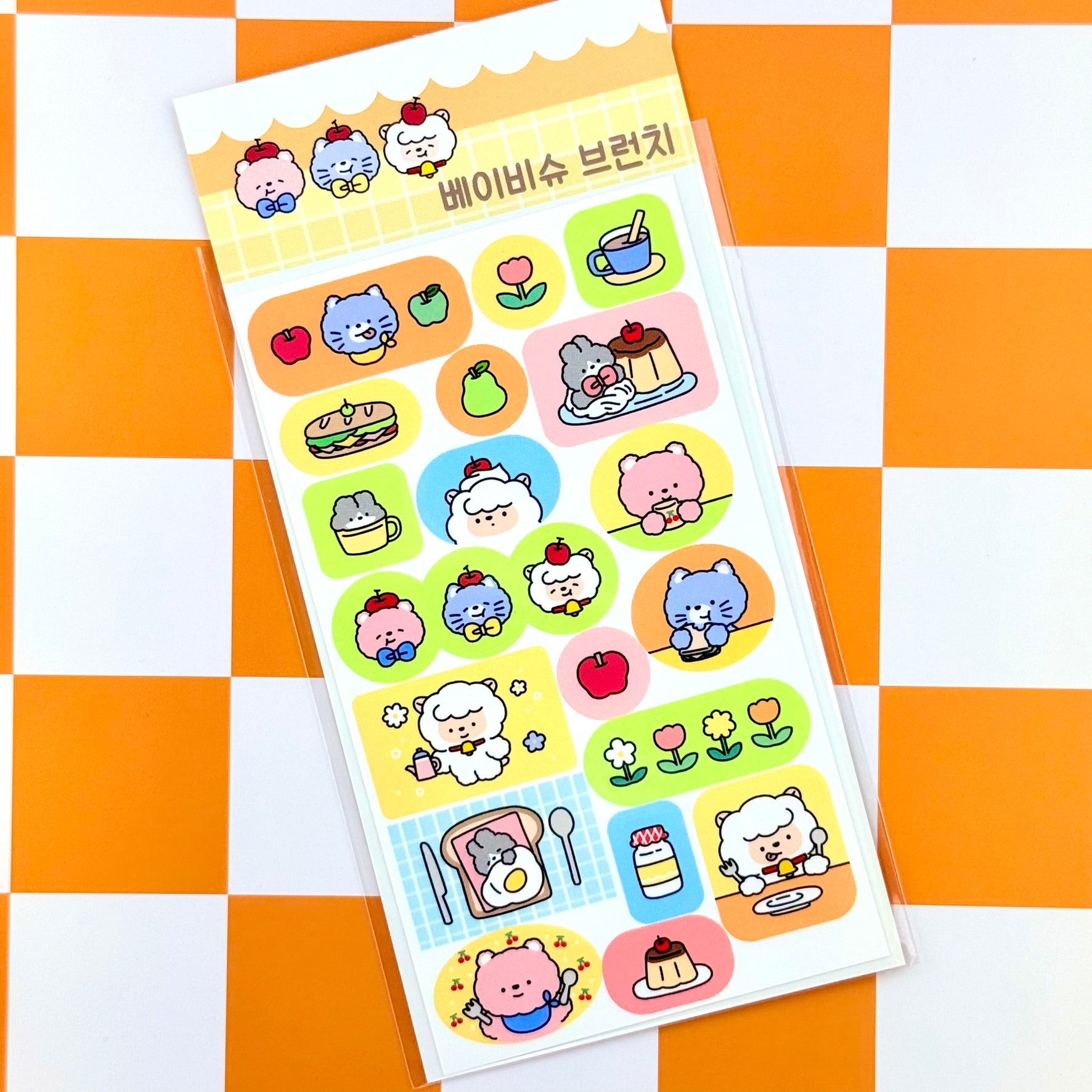 Dang Dang Sticker Sheet - Dandy Mail
