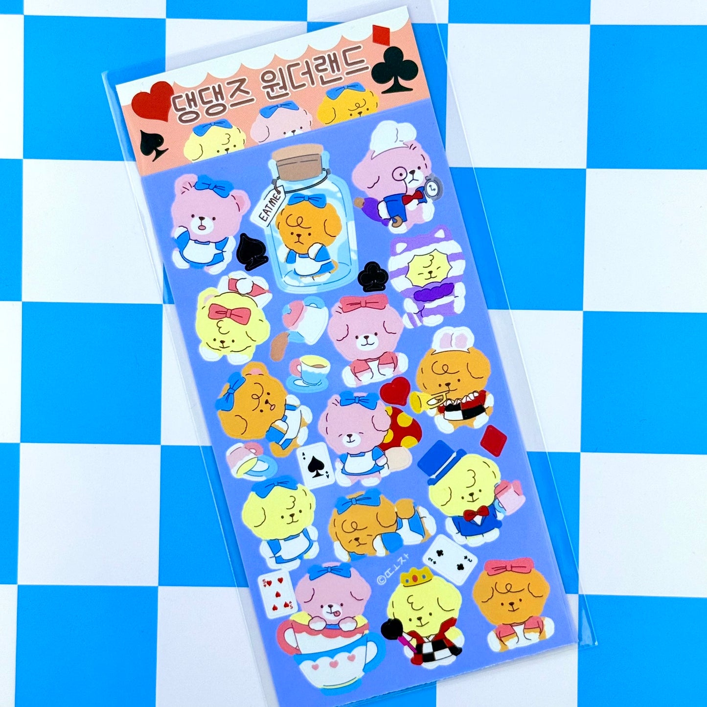 Dang Dang Sticker Sheet - Dandy Mail