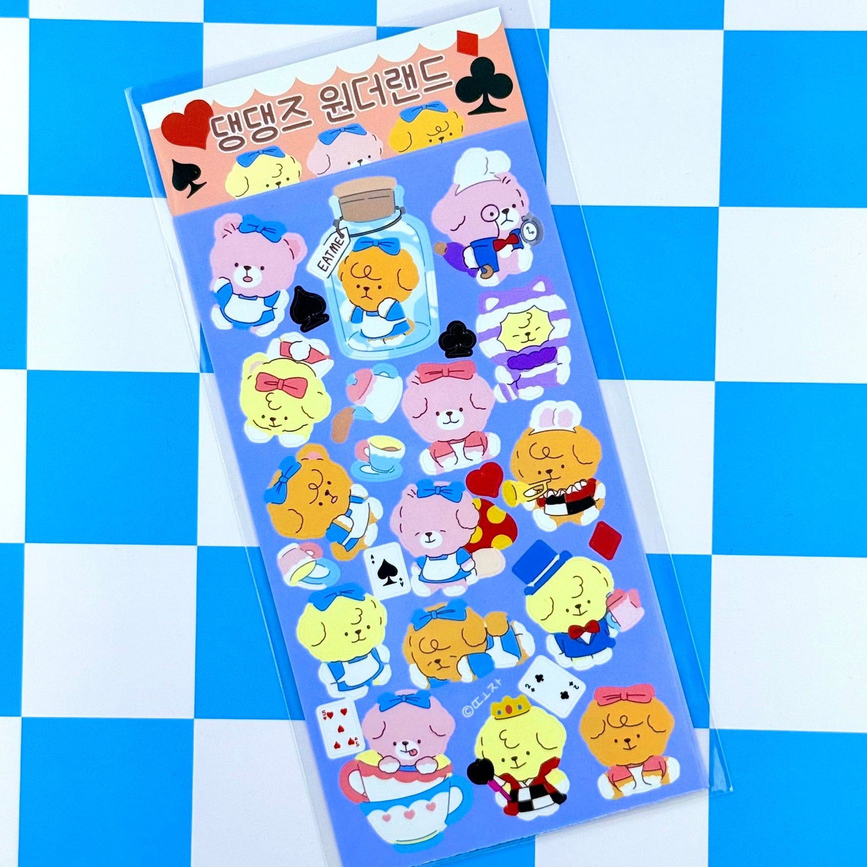 Dang Dang Sticker Sheet - Dandy Mail