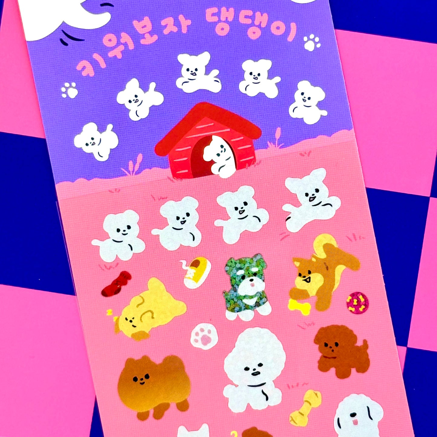 Pureureum Doggy Day Sticker Sheet - Dandy Mail
