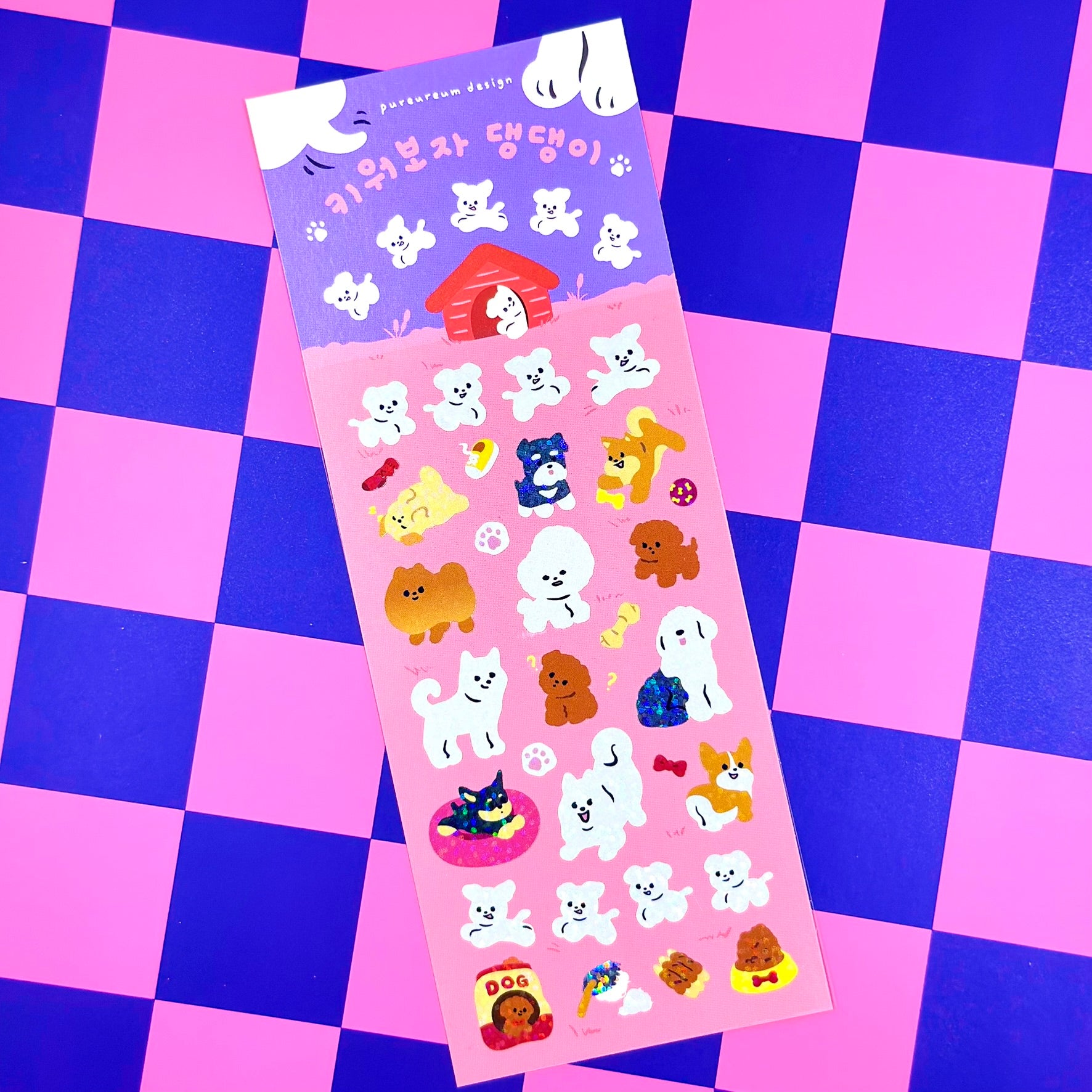 Pureureum Doggy Day Sticker Sheet - Dandy Mail