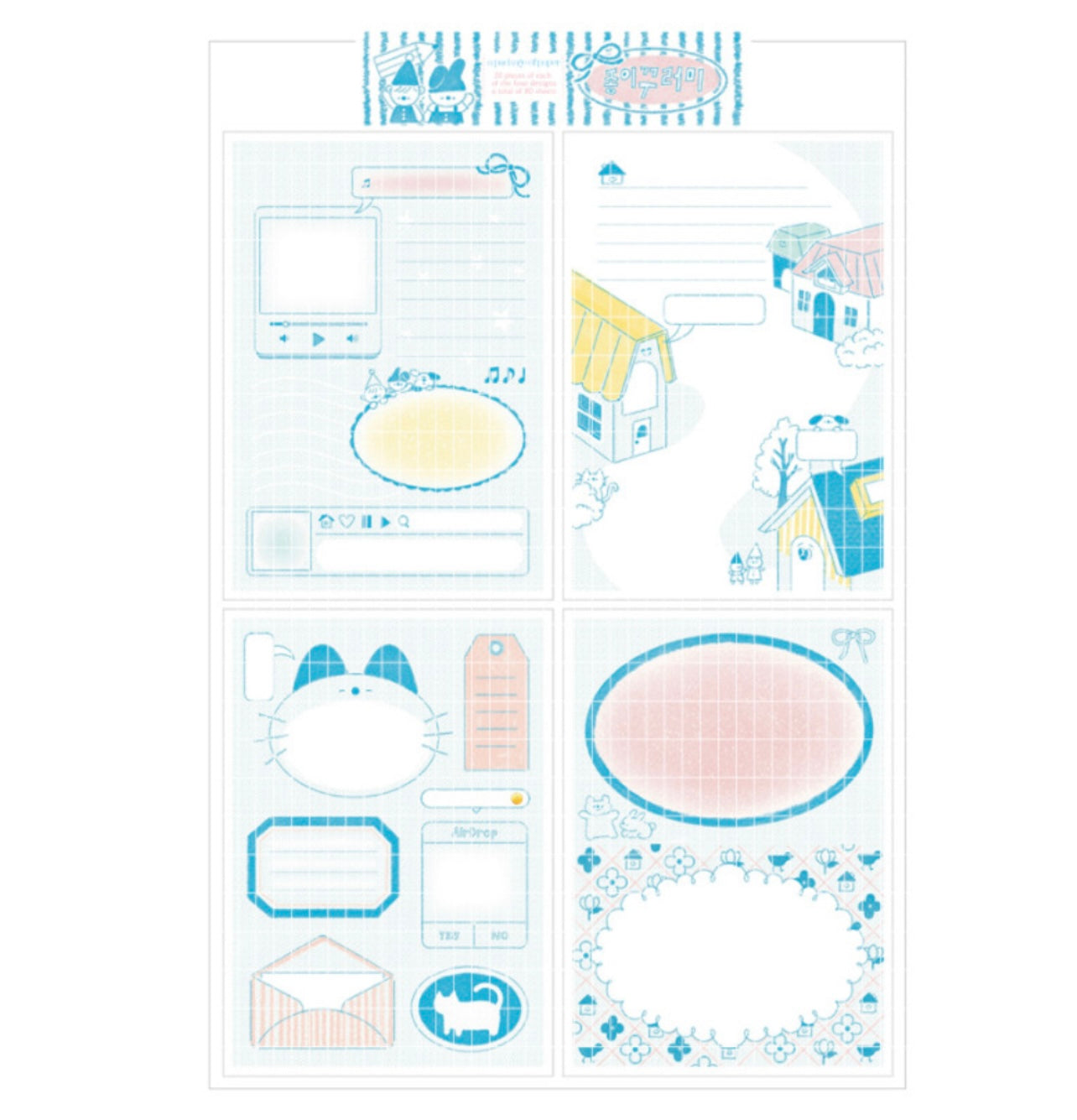 Abuba Studio Paper Pack - Dandy Mail
