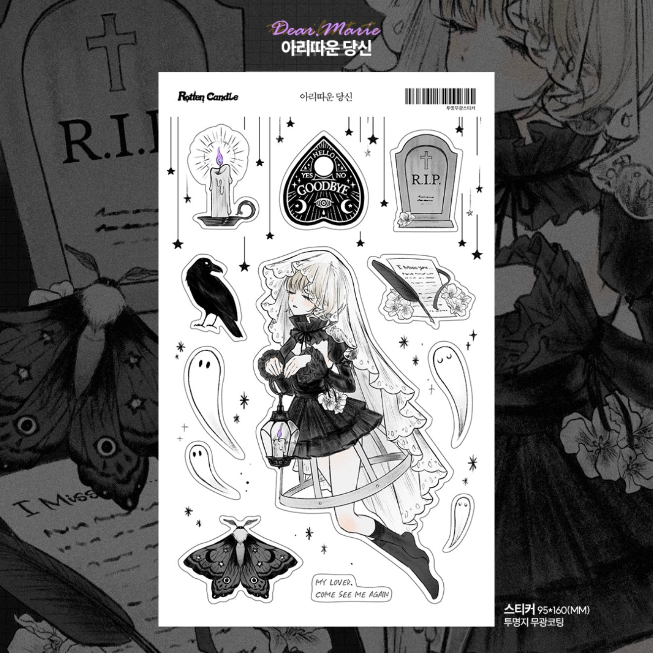 Rotten Candle Halloween Sticker Sheets