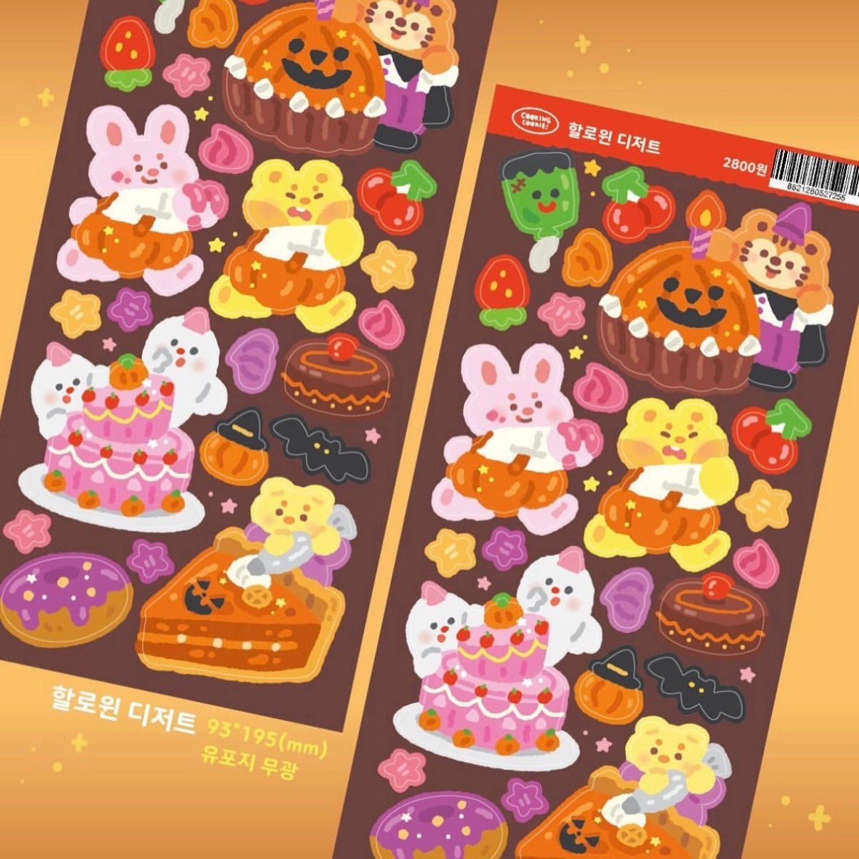 Cooking Cookie Halloween Baking Sticker Sheet