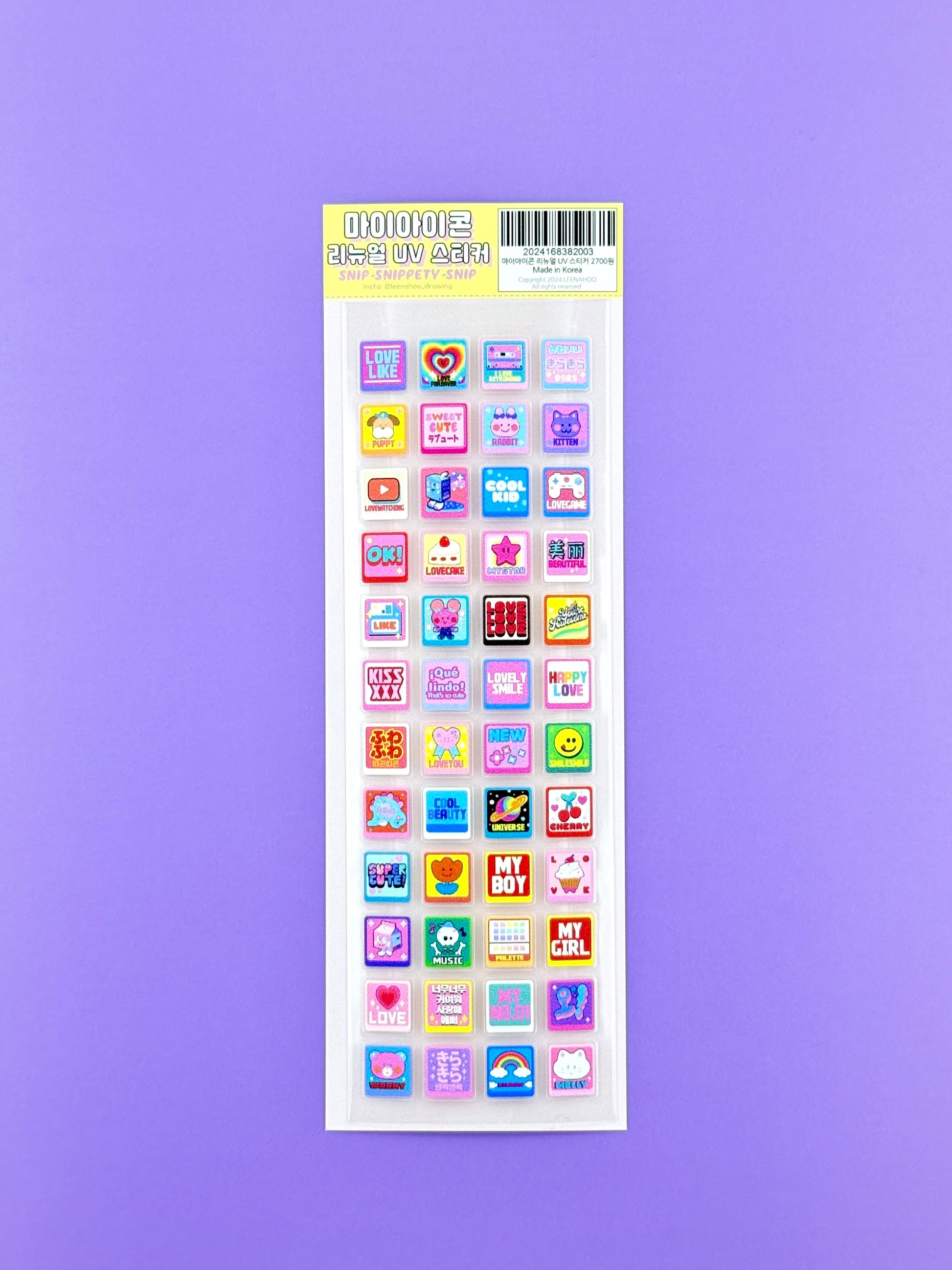 Leenahoo Snippety Squares Sticker Sheet - Dandy Mail