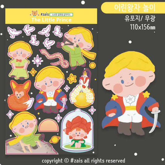 Shop Zais Little Prince Sticker Sheet