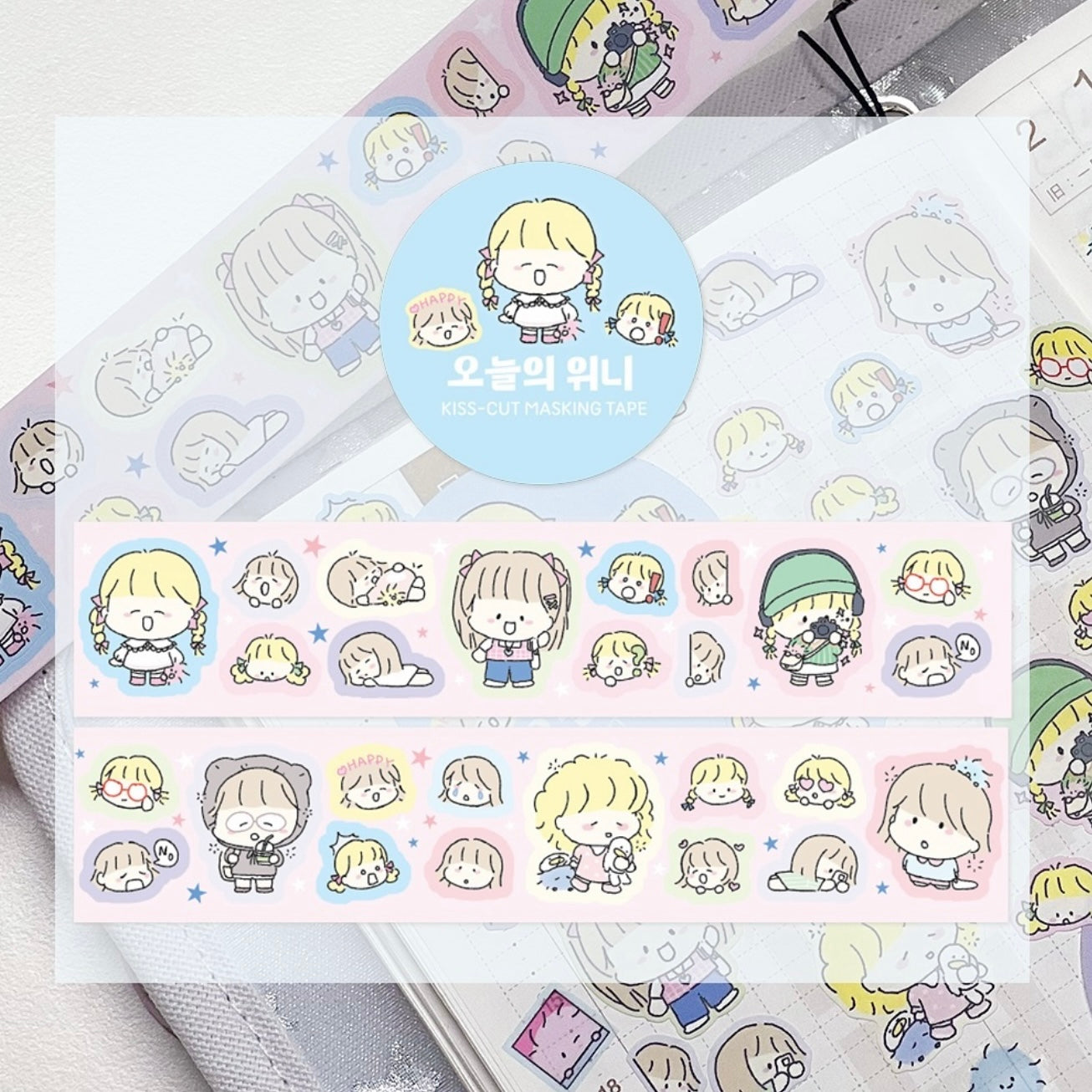Winnie Village Cuties Kiss-cut Sticker Tape