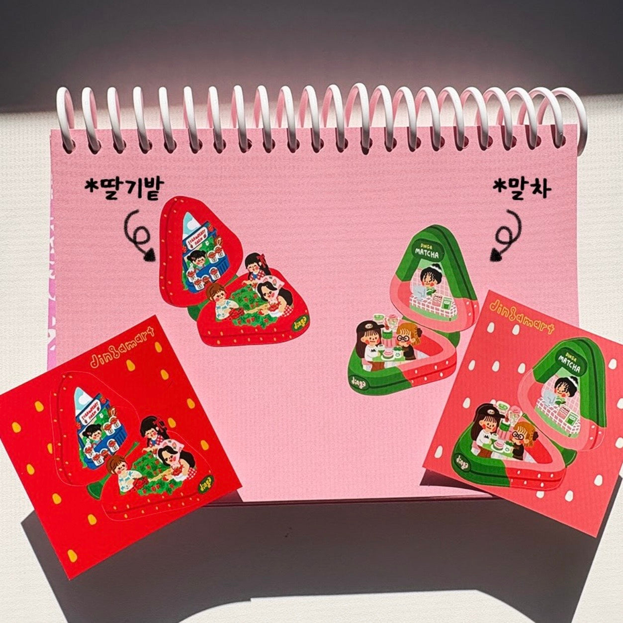 Dinga Mart Pocket Sticker Sheets - Dandy Mail