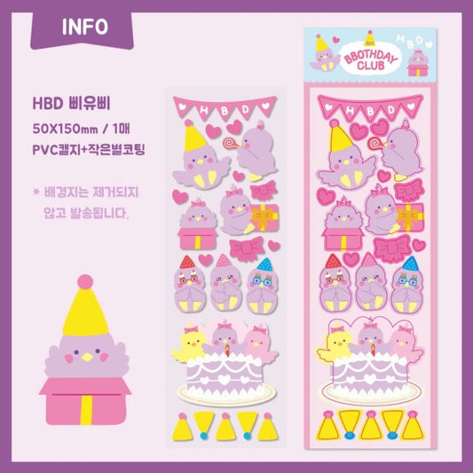 Bbothday Club HBD Sticker Sheet