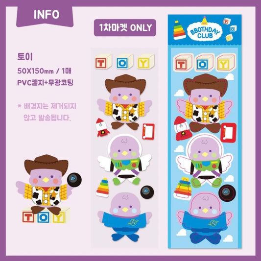 Bbothday Club Toys Sticker Sheet