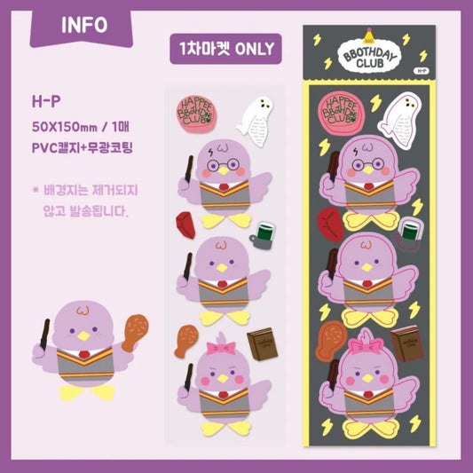 Bbothday Club Wizard Sticker Sheet