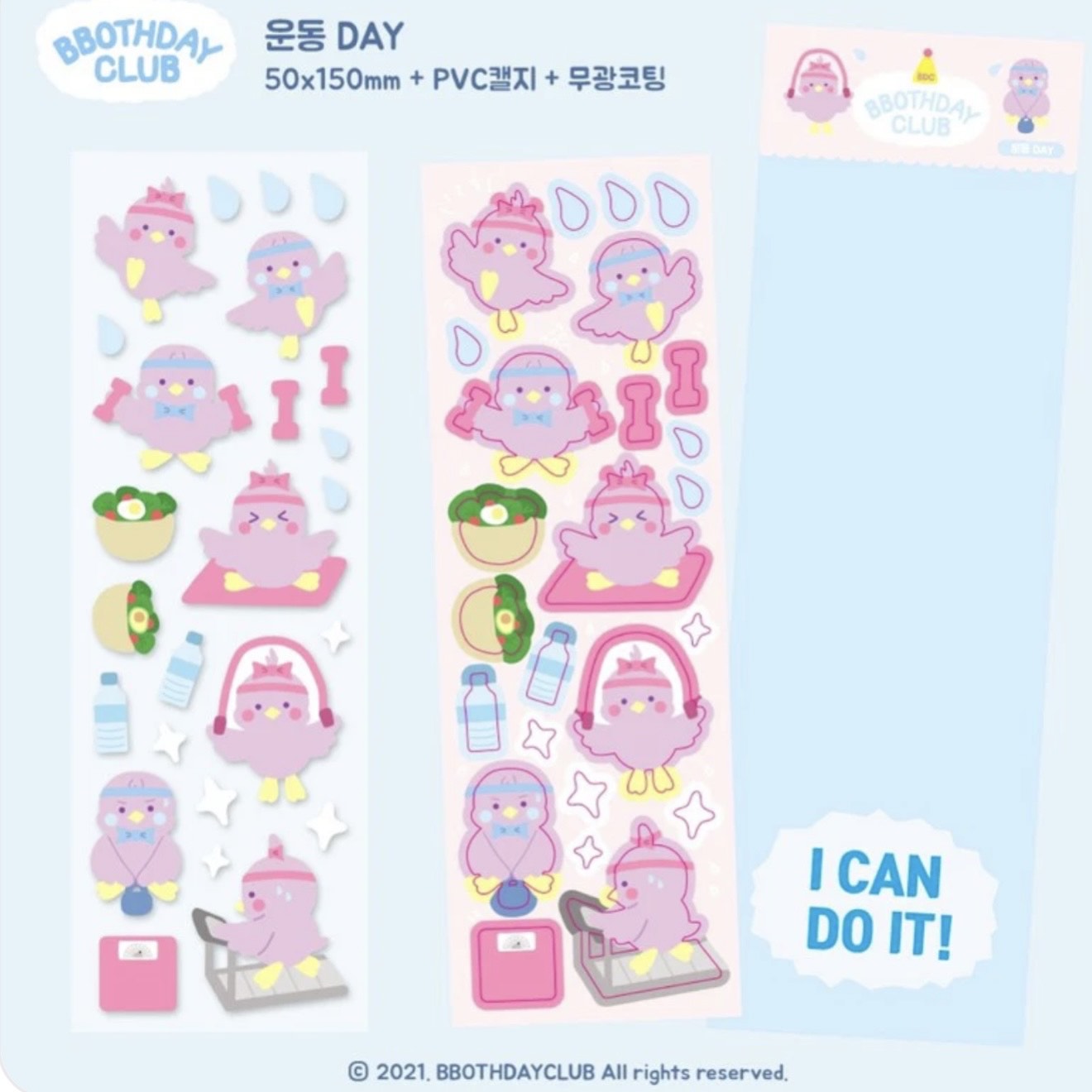Bbothday Club Health Day Sticker Sheet