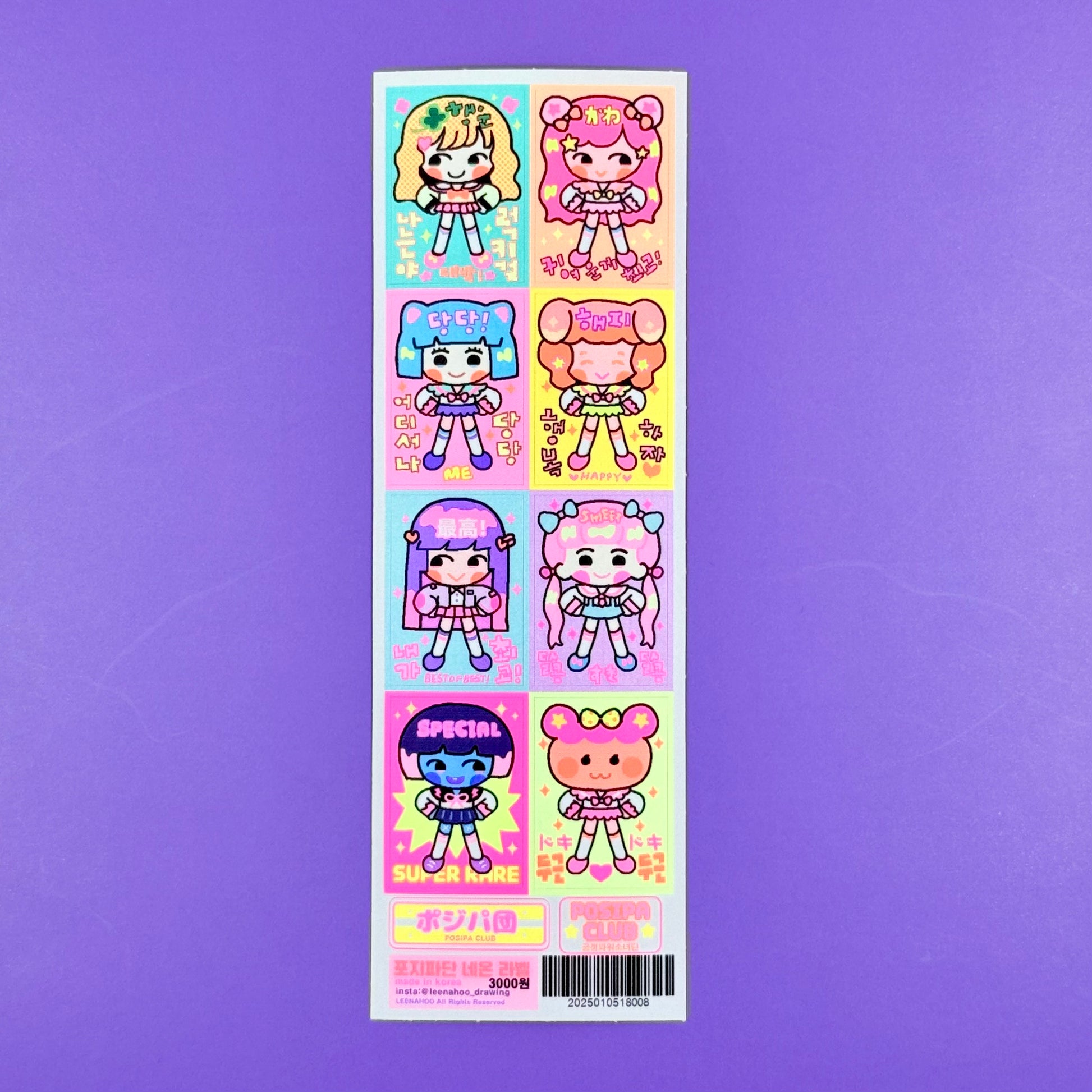 Leenahoo Posipa Club Sticker Sheet - Dandy Mail