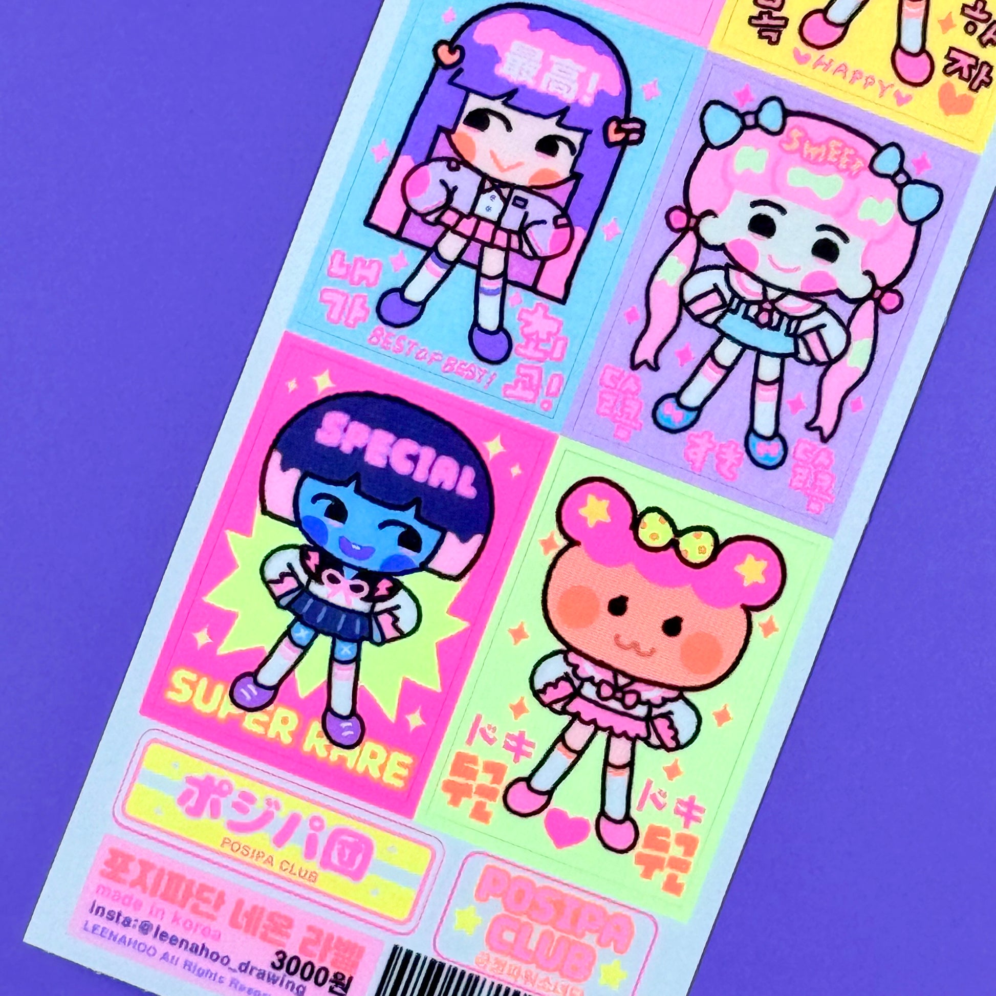 Leenahoo Posipa Club Sticker Sheet - Dandy Mail