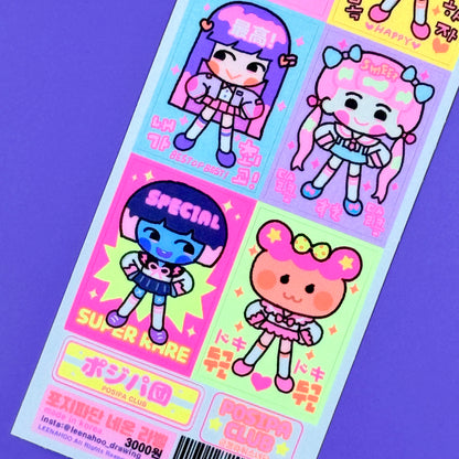 Leenahoo Posipa Club Sticker Sheet - Dandy Mail