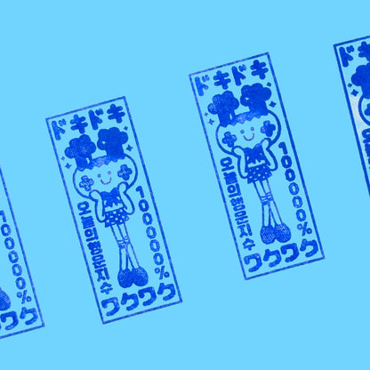 Leenahoo Self-Inking Stamp - Dandy Mail