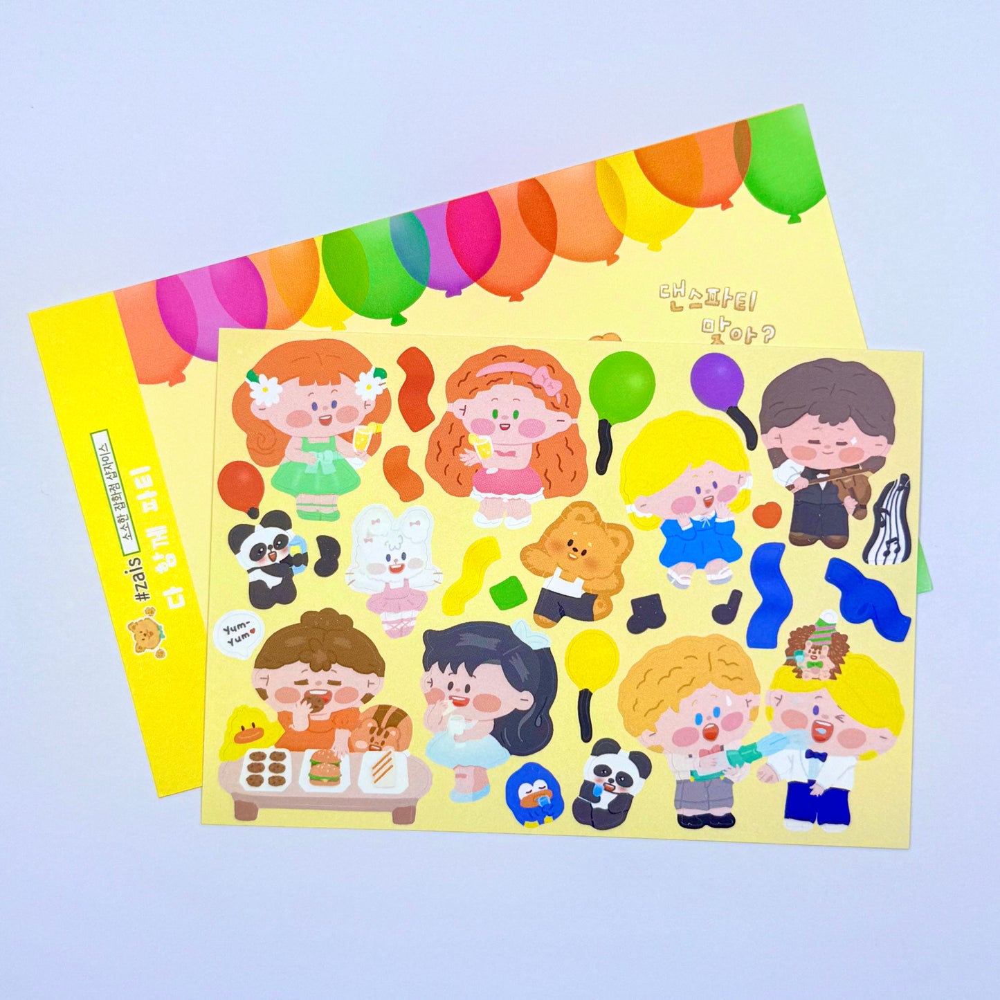 Shop Zais Dance Party Sticker Sheet - Dandy Mail