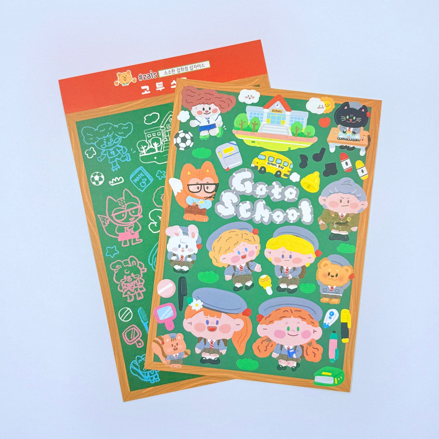 Shop Zais School Days Sticker Sheet - Dandy Mail