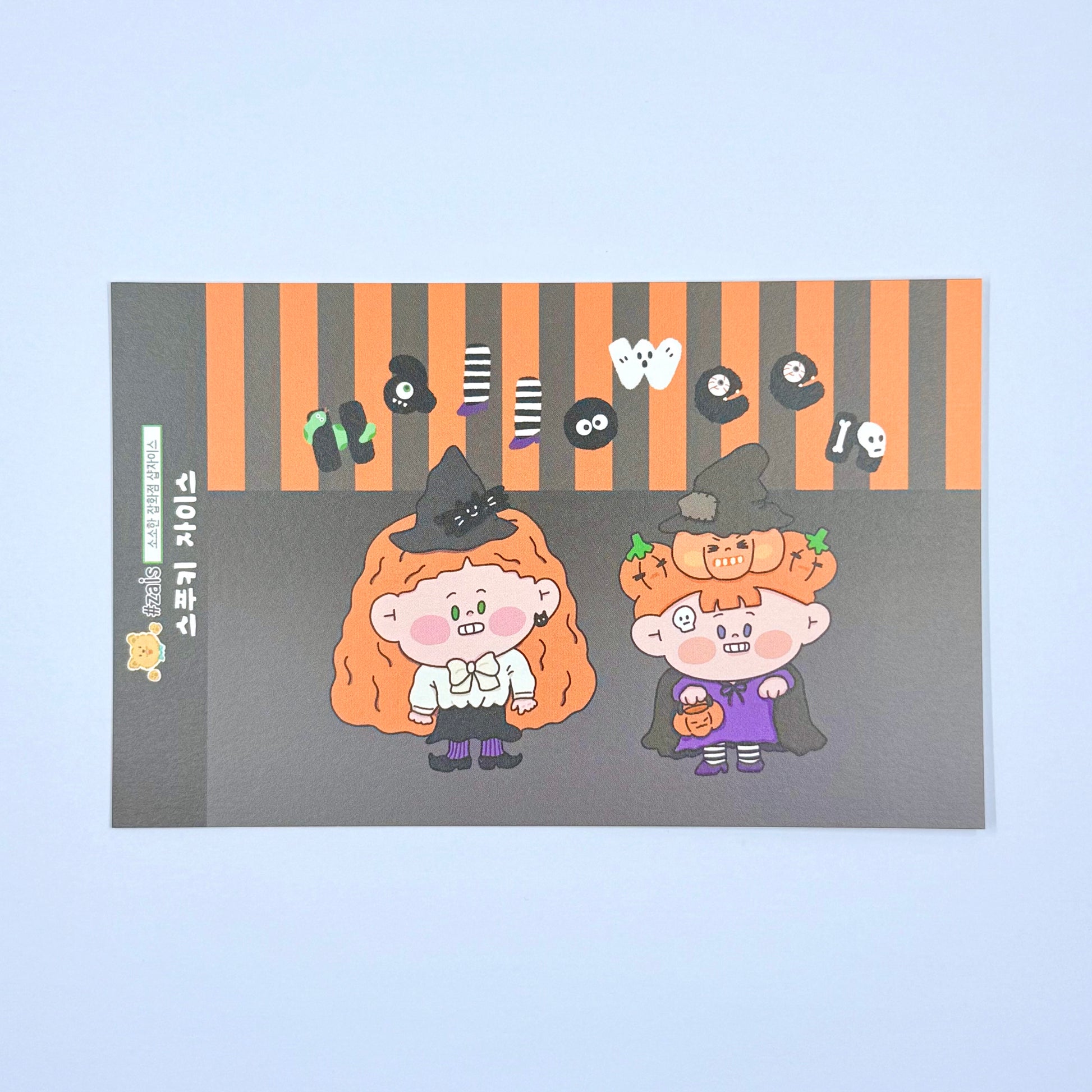 Shop Zais Spooky Sticker Sheet - Dandy Mail
