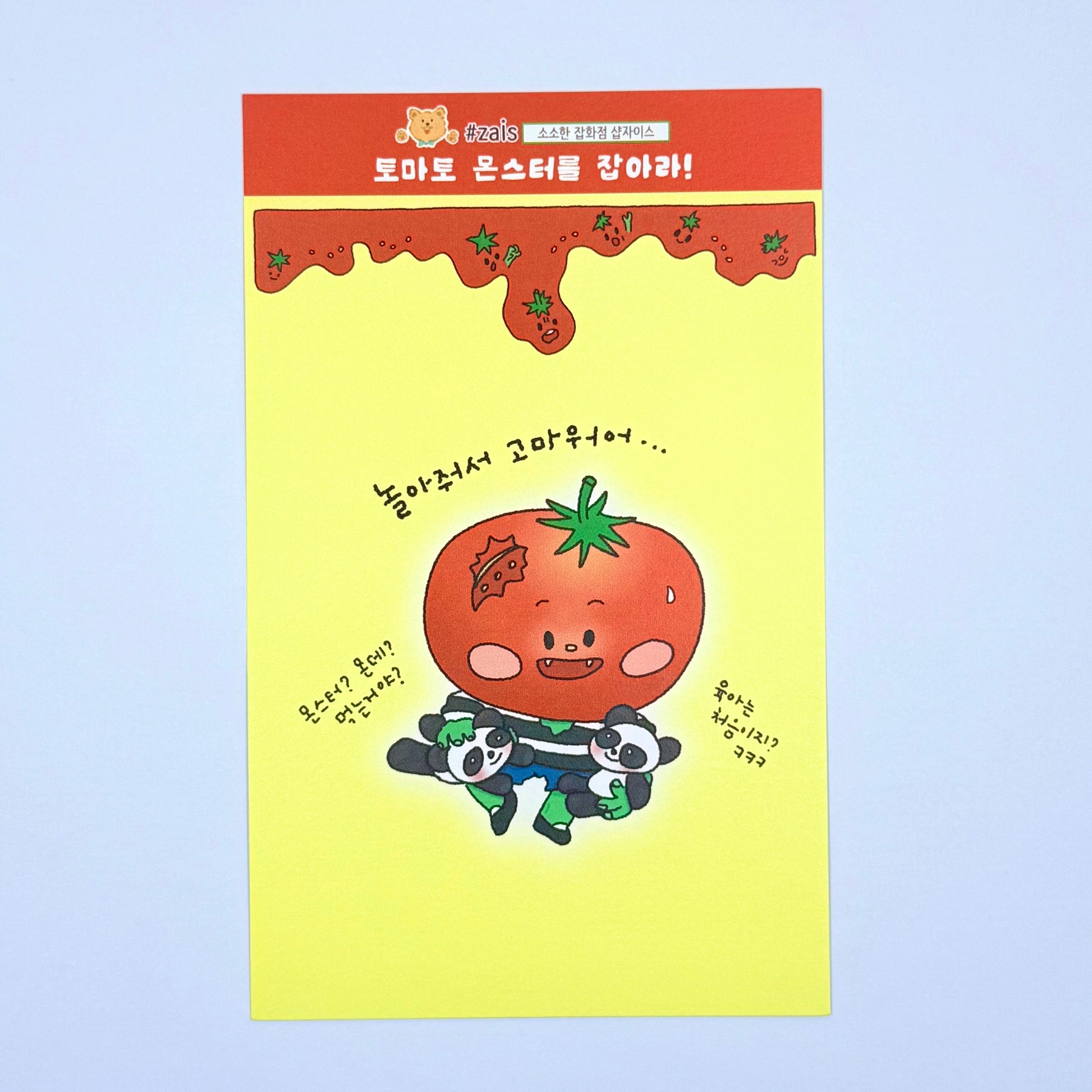 Shop Zais Run Tomato Monster Sticker Sheet - Dandy Mail