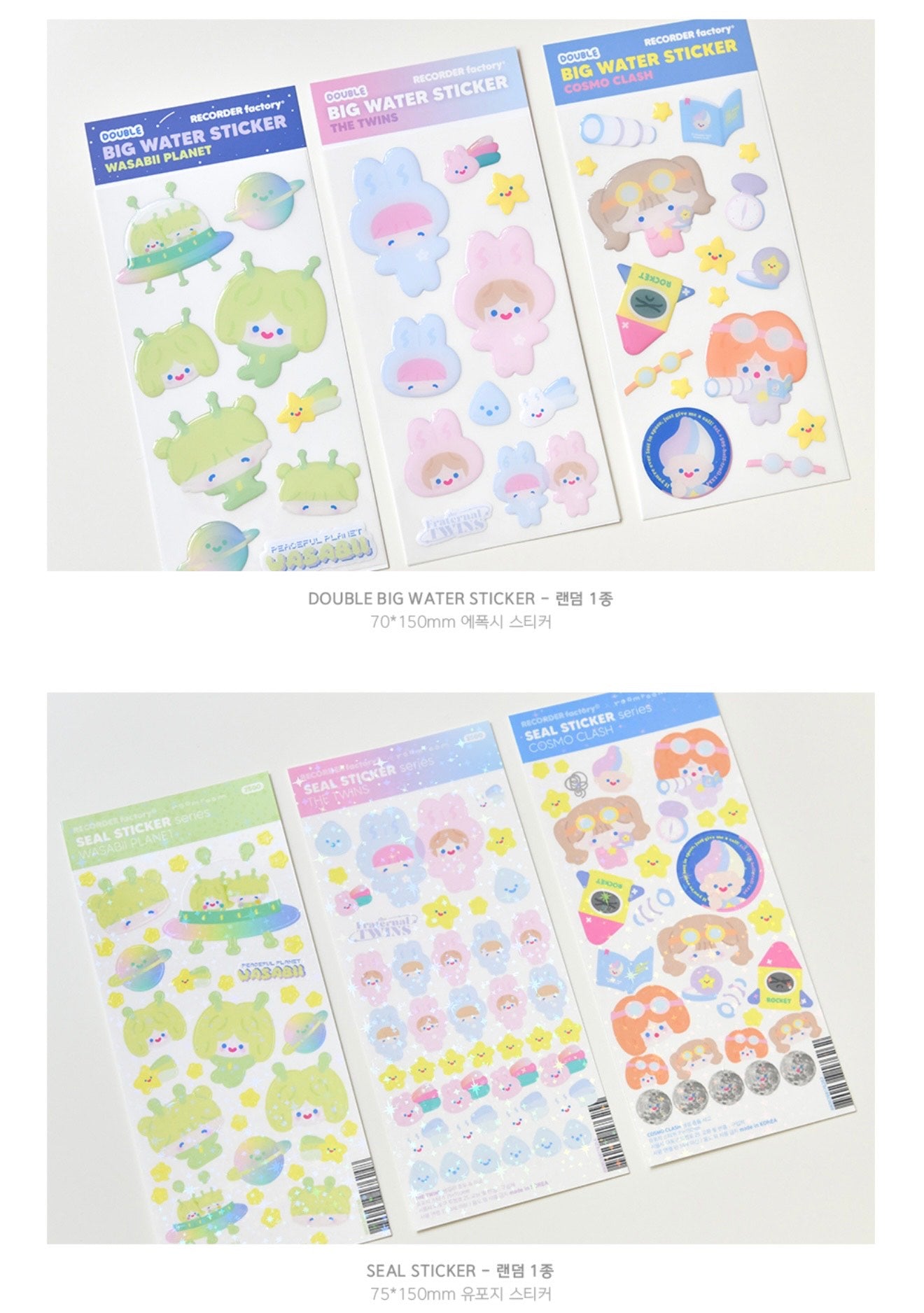 Recorder Factory Cosmo Traveler Kit