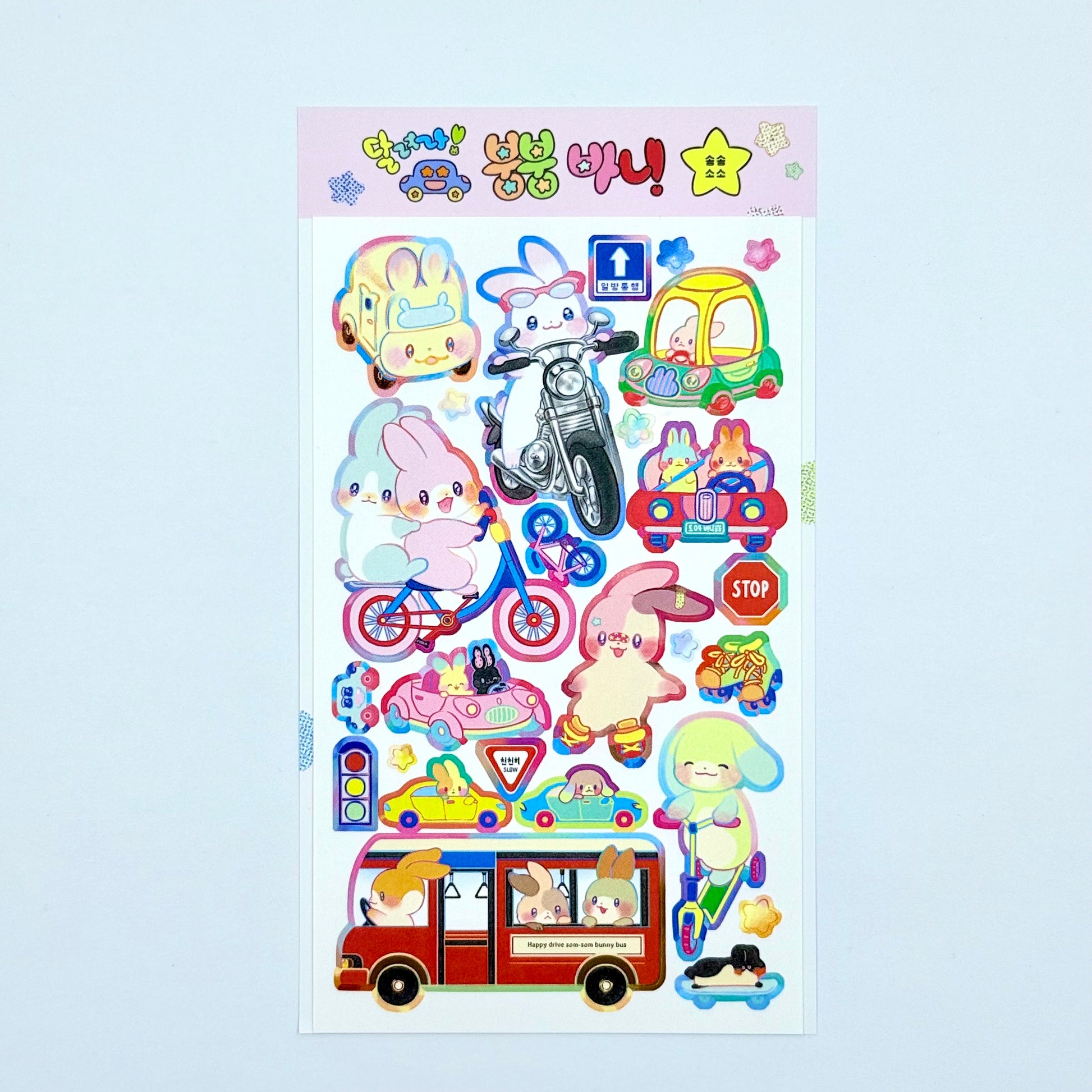 Somsomsoso Sticker Pack - Dandy Mail