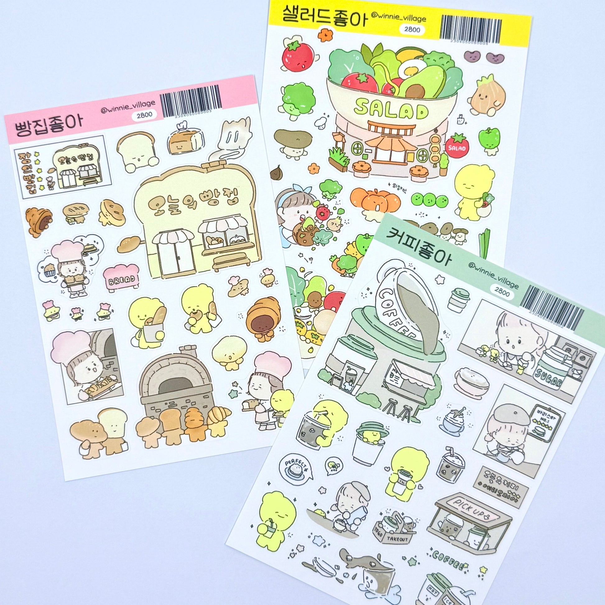 Winnie Village Yummy Business Sticker Sheet(s) - Dandy Mail