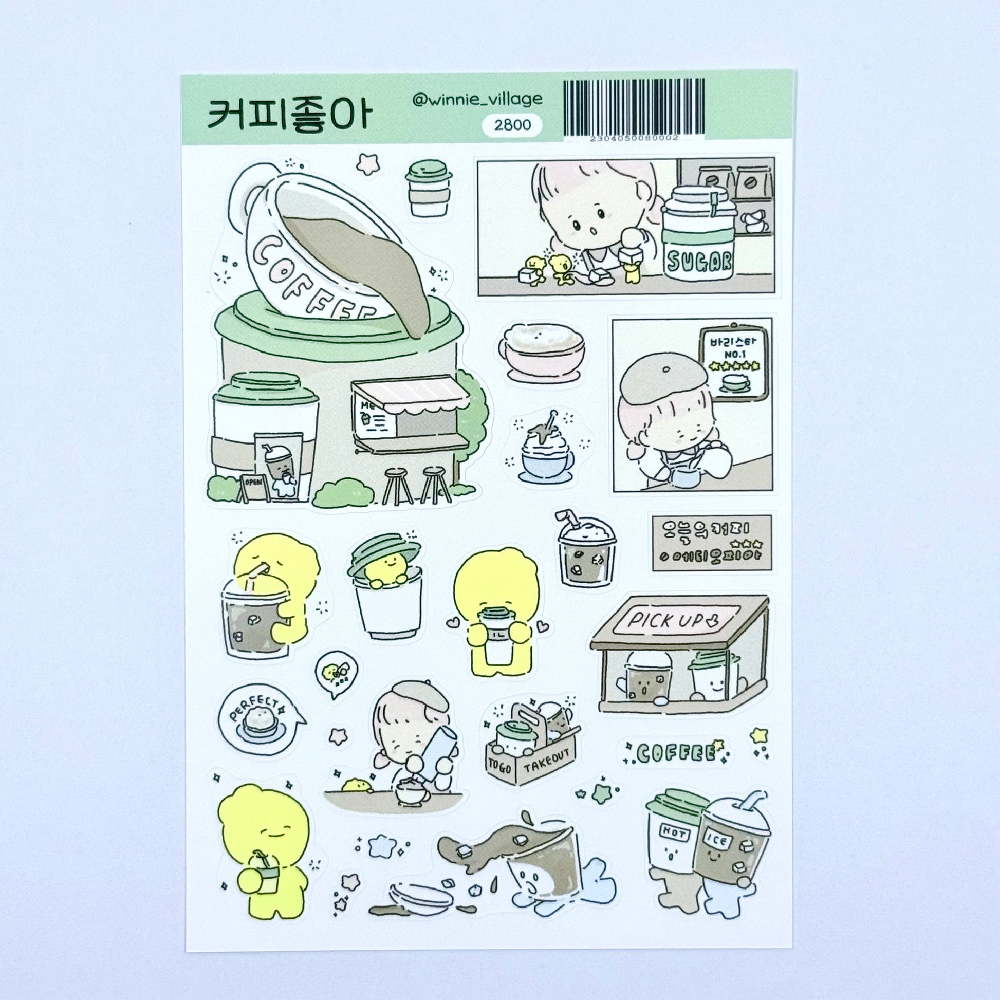Winnie Village Yummy Business Sticker Sheet(s) - Dandy Mail