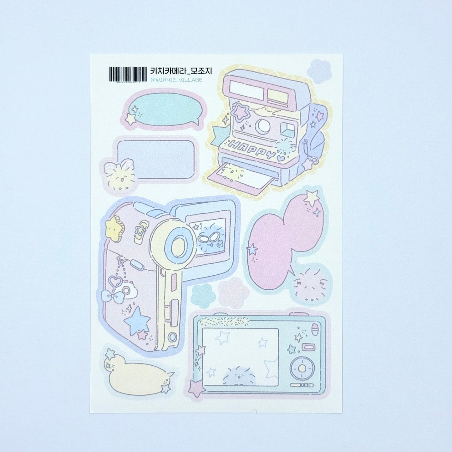 Winnie Village Y2K Memo Sticker Sheet(s) - Dandy Mail