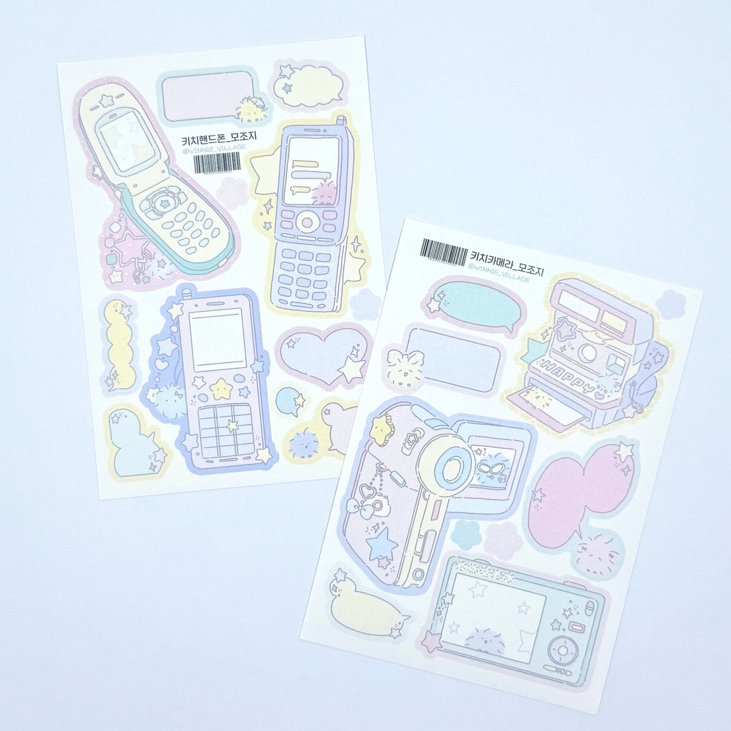 Winnie Village Y2K Memo Sticker Sheet(s) - Dandy Mail