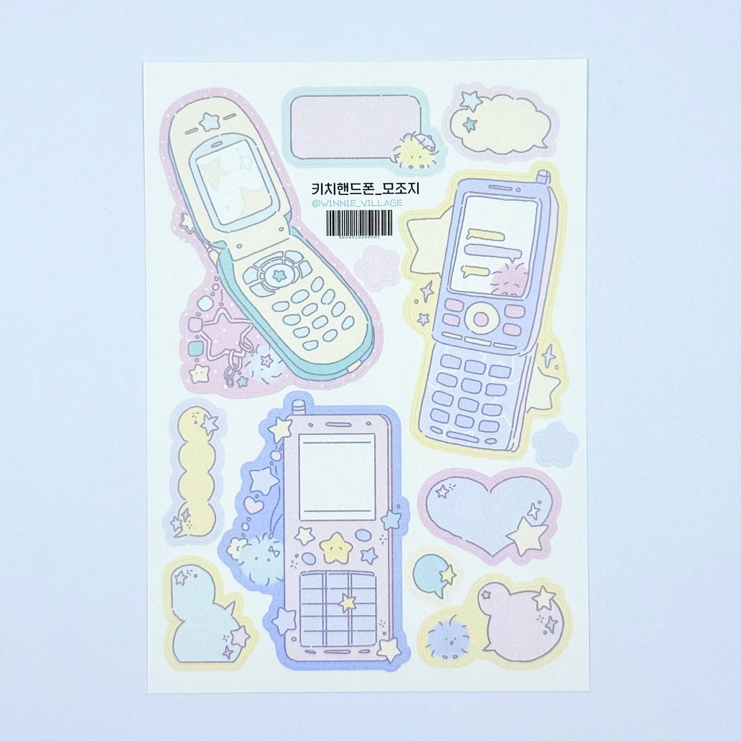 Winnie Village Y2K Memo Sticker Sheet(s) - Dandy Mail