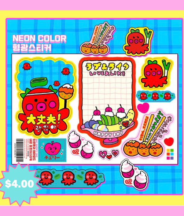 Leenahoo Banana Split Sticker Sheet - Dandy Mail