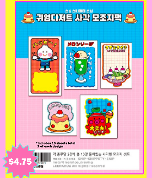 Leenahoo Yummy Memo Sticker Sheets Pack - Dandy Mail