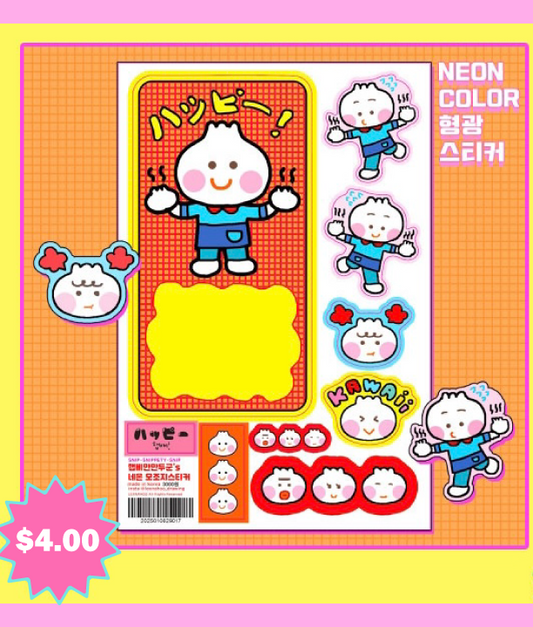 Leenahoo Dumpling Sticker Sheet - Dandy Mail